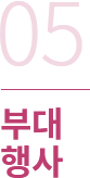 NO_05